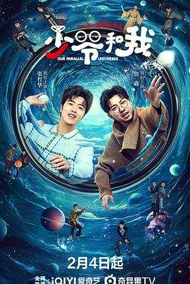 蜜桃影视《少爷和我》免费在线观看