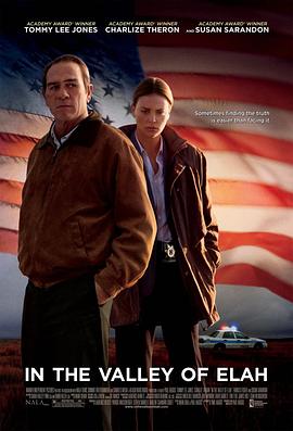 蜜桃影视《决战以拉谷》免费在线观看