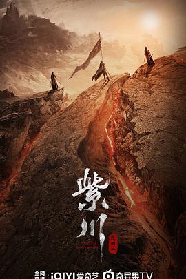 蜜桃视频《紫川之光明王》免费在线观看