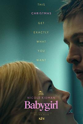 蜜桃直播《小心肝儿 Babygirl》免费在线观看