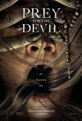 蜜桃直播《恶魔的光火 Prey for the Devil》免费在线观看