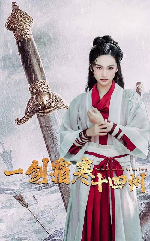 蜜桃视频《战至巅峰第三季》免费在线观看