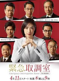 蜜桃视频《紧急审讯室3 緊急取調室3》免费在线观看