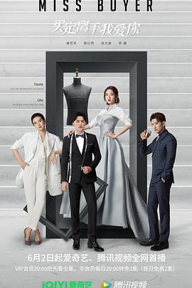 蜜桃视频《买定离手我爱你》免费在线观看