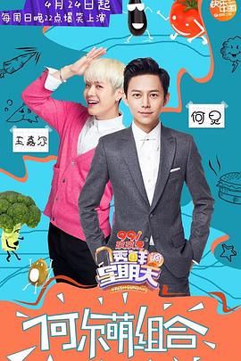 蜜桃视频《透鲜滴星期天》免费在线观看