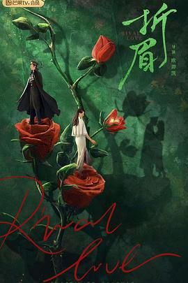 蜜桃直播《折眉》免费在线观看