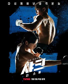 蜜桃影视《鲨鱼：风暴[电影解说]》免费在线观看