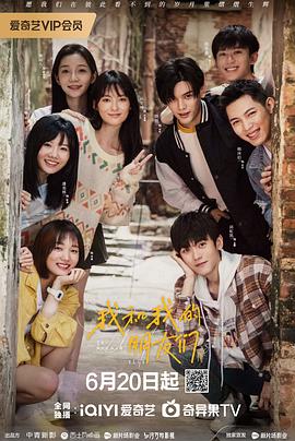 蜜桃视频《我和我的朋友们》免费在线观看