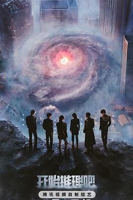 蜜桃视频《开始推理吧 第三季》免费在线观看