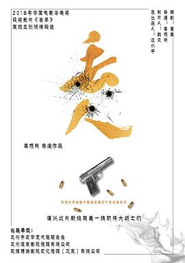 蜜桃直播《丢人》免费在线观看