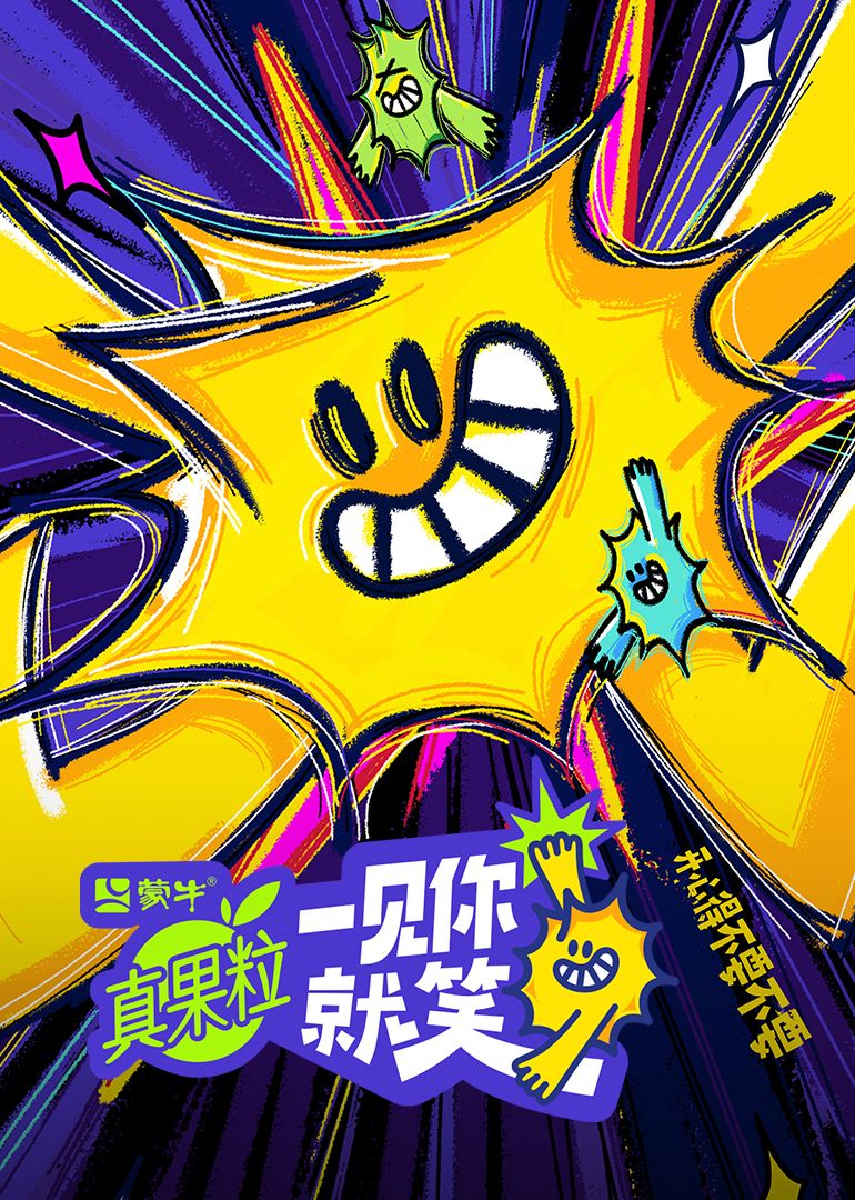 蜜桃影视《一见你就笑》免费在线观看