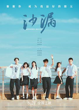 蜜桃视频《沙漏[电影解说]》免费在线观看