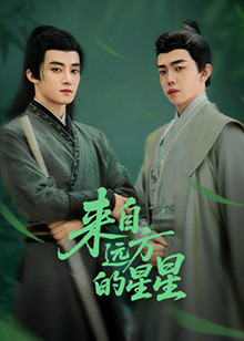 蜜桃视频《来自远方的星星》免费在线观看