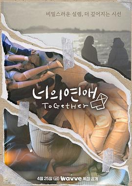 蜜桃视频《你的爱》免费在线观看