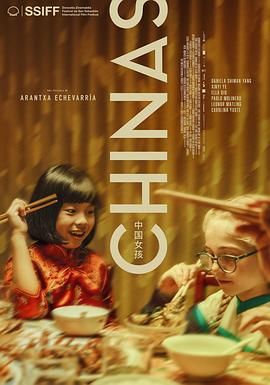 蜜桃影视《中国女孩 Chinas》免费在线观看