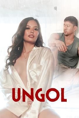 蜜桃直播《咆哮 Ungol》免费在线观看