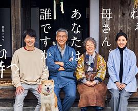 蜜桃视频《有母亲等待的故乡》免费在线观看