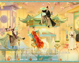 蜜桃直播《韶华若锦》免费在线观看