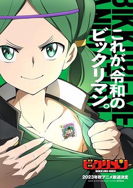 蜜桃影视《仙魔大战》免费在线观看