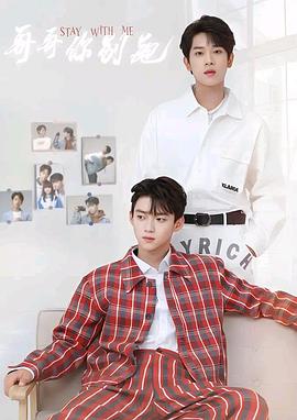 蜜桃视频《上瘾》免费在线观看