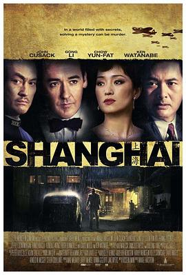 蜜桃视频《谍海风云 Shanghai》免费在线观看