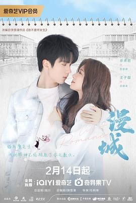 蜜桃视频《漫城》免费在线观看