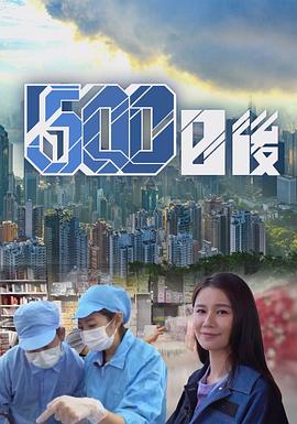 蜜桃视频《500日后》免费在线观看