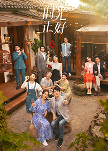 蜜桃视频《时光正好》免费在线观看