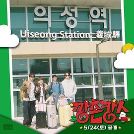 蜜桃直播《乡村度假》免费在线观看