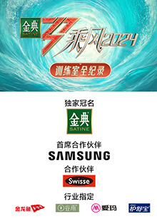 蜜桃视频《乘风第五季训练室全纪录》免费在线观看