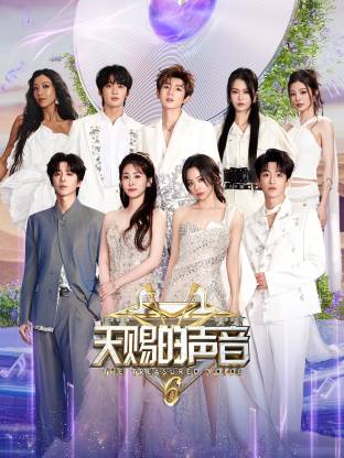 蜜桃视频《天赐的声音 第六季》免费在线观看
