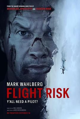 蜜桃视频《插翅难飞 Flight Risk》免费在线观看