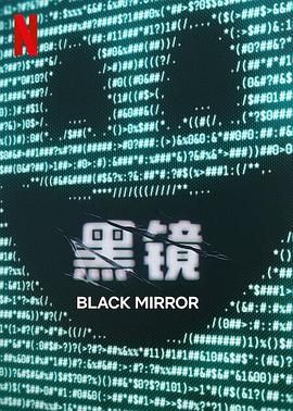 蜜桃视频《黑镜 第七季 Black Mirror Season 7》免费在线观看