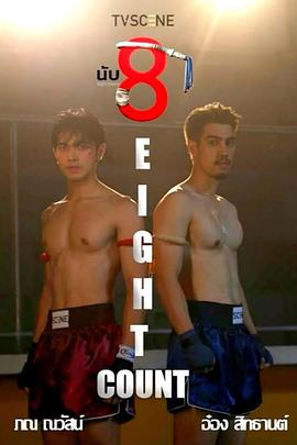 蜜桃直播《击倒数八》免费在线观看