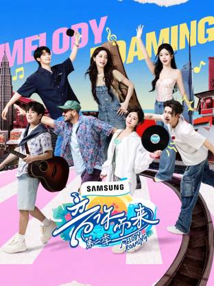 蜜桃视频《音你而来2》免费在线观看