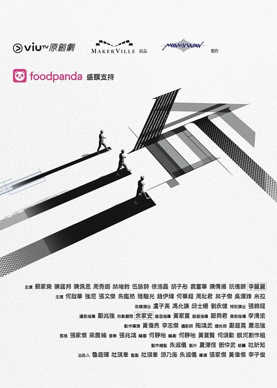 蜜桃视频《三命》免费在线观看