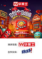 蜜桃直播《哈哈没烦恼》免费在线观看